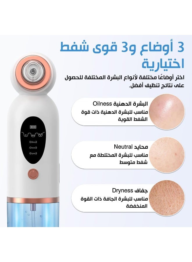 Electric Facial Oil Suction & Pore Cleaner Device, Blackhead Remover with Mini Water Bubble System, USB Rechargeable Deep Pore Cleaning Tool with Multiple Modes and Suction Heads - Image 5